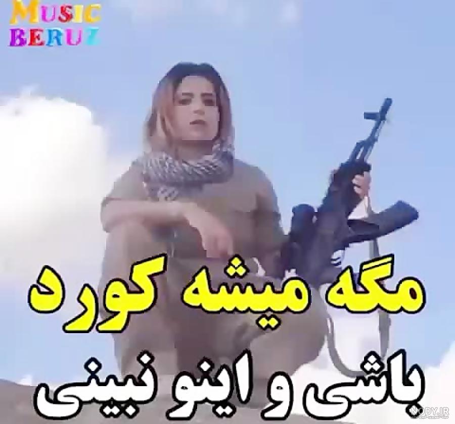 عکس پرچم ایران برای پروفایل واتساپ ❤️ [ بهترین تصاویر ]