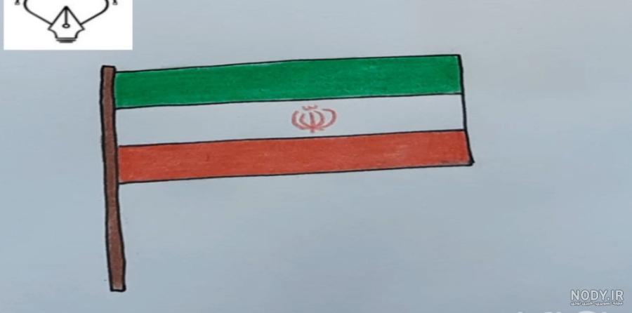 عکس پرچم ایران نقاشی کودکانه