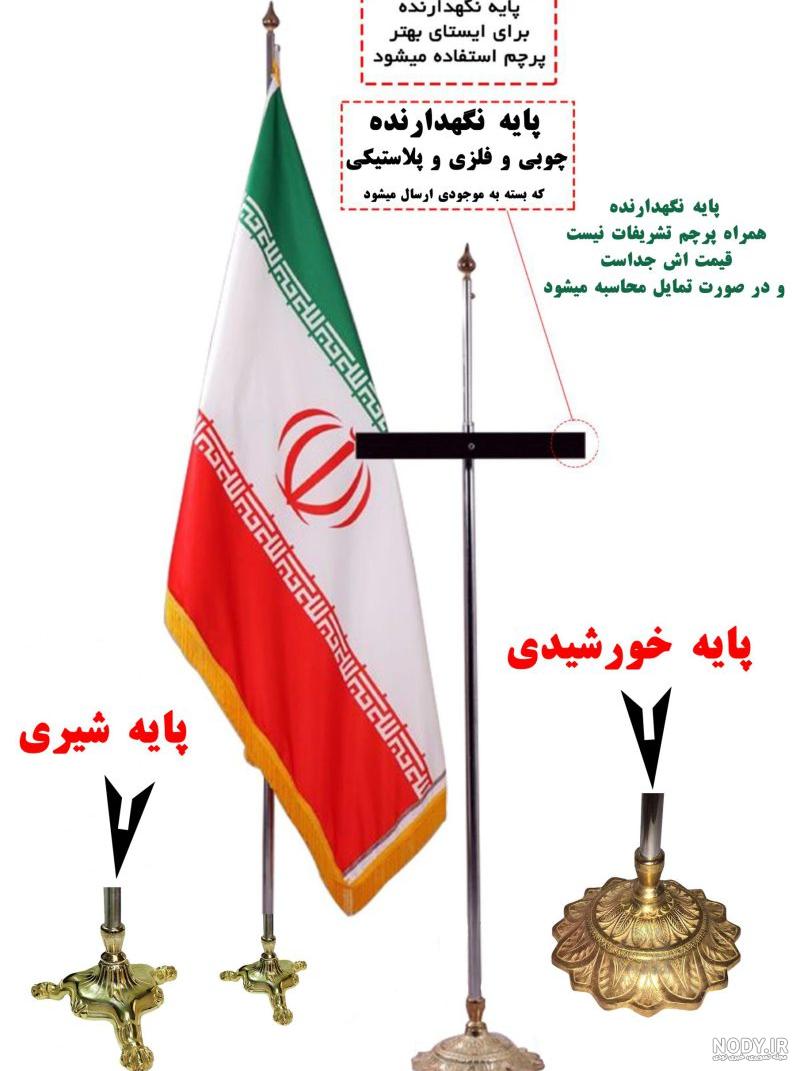 عکس پرچم کشور نروژ روی میله | تیک طرح مرجع گرافیک ایران
