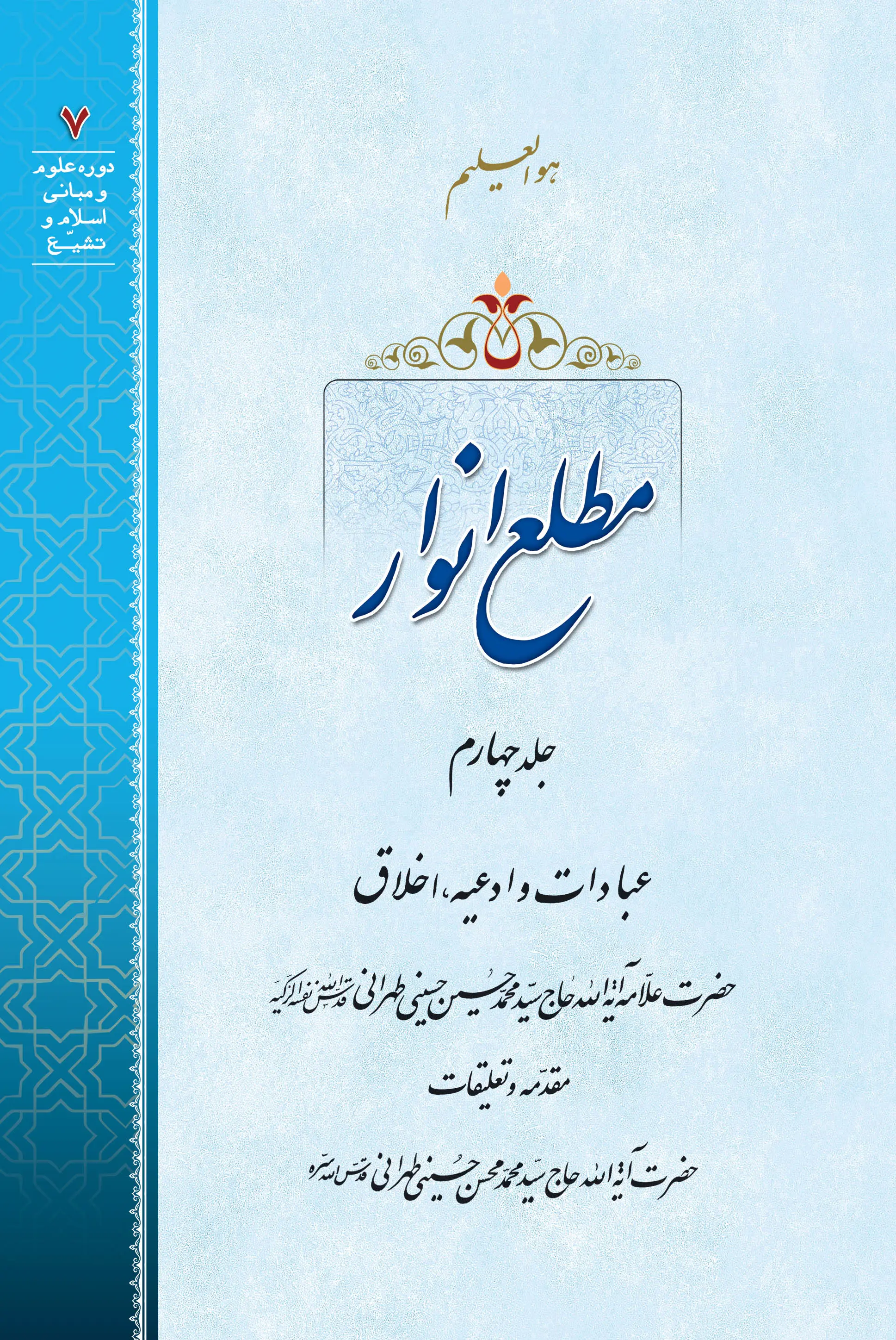 عکس کتاب برای پروفایل شاد 2024؛ برای گذاشتن متن استوری بسیار زیبا و کاملاً  طبیعی - گلی خانوم