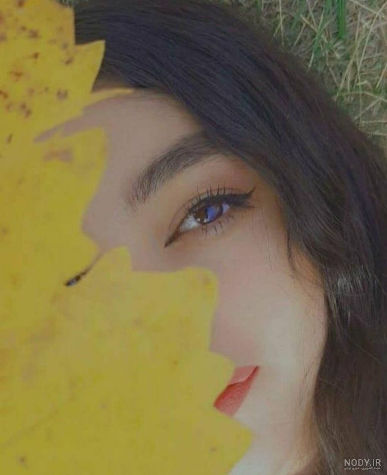 فیک خوشگل عکس دختر برای پروفایل طبیعی