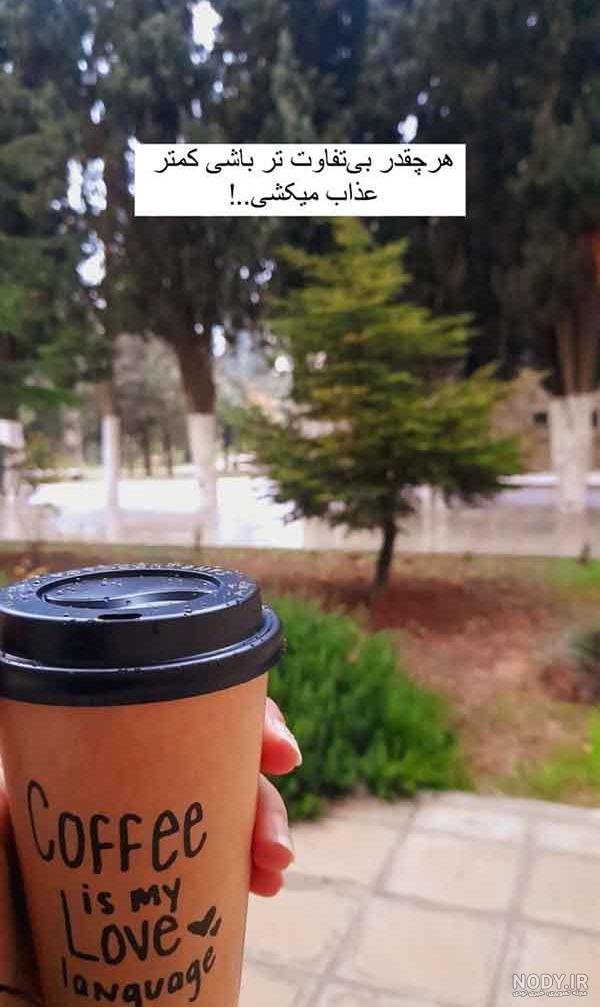 ماشین_استوری‎ (@mashin_storyy) • Instagram photos and videos