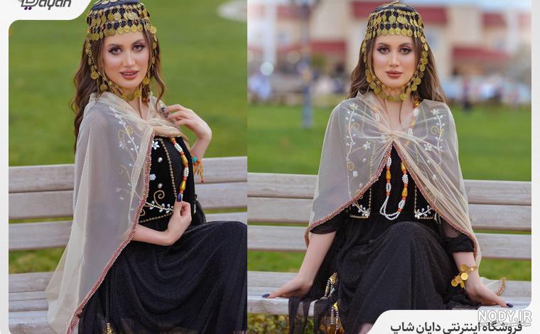 مدل لباس کردی بچه گانه با طرح های زیبا و دوست داشتنی
