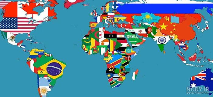 معرفی 23 کشور که زیباترین پرچم های دنیا را دارند