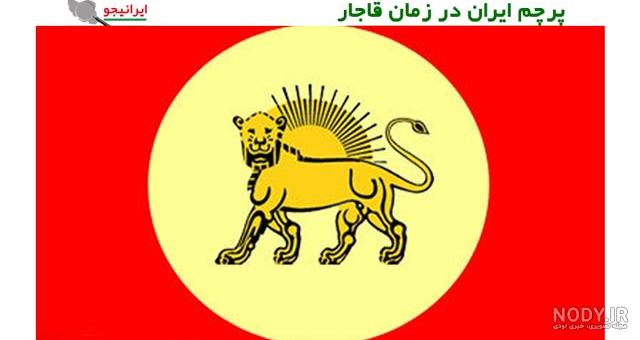 معنی پرچم کشورها: حقایقی جالب و خواندنی در مورد ۲۷ پرچم مشهور جهان! -  خبرنامه