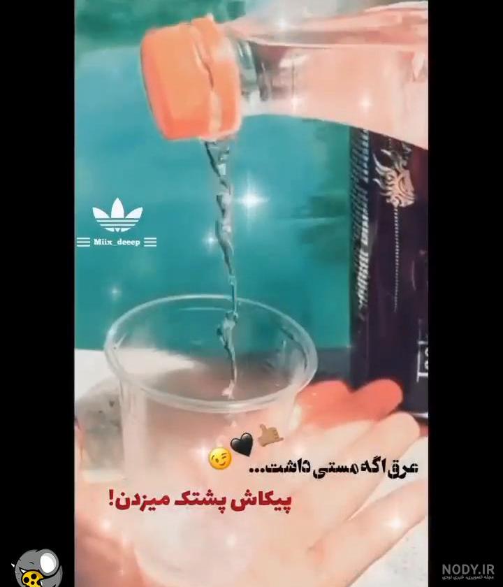موزیک رپ ایرانی با اجرای YoungSudden