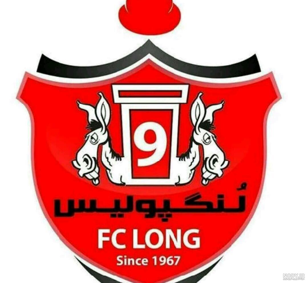 نقاشی پرسپولیس / نقاشی های زیبا فوتبالی پرسپولیس