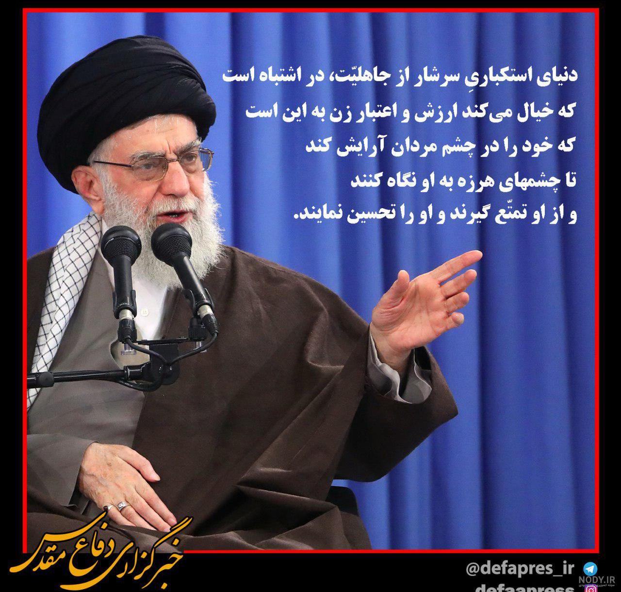 همشهری آنلاین - تصاویر | پیام زیبای دختر ۹ ساله به رهبر انقلاب | «جشن  فرشته‌ها» با حضور رهبر انقلاب برگزار شد