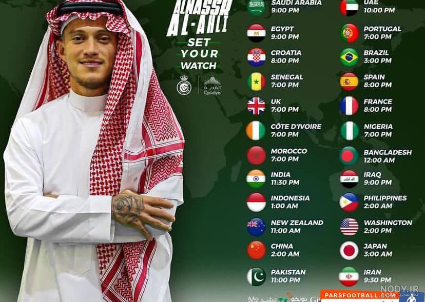 (ویدئو) اتوبوس النصر با اسکورت ویژه در مسیر ورزشگاه