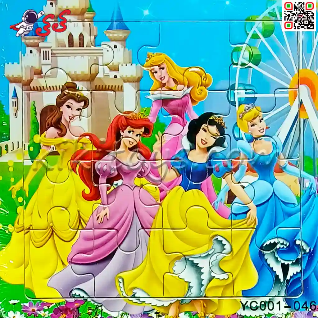 پرنسس های دیزنی - rprank