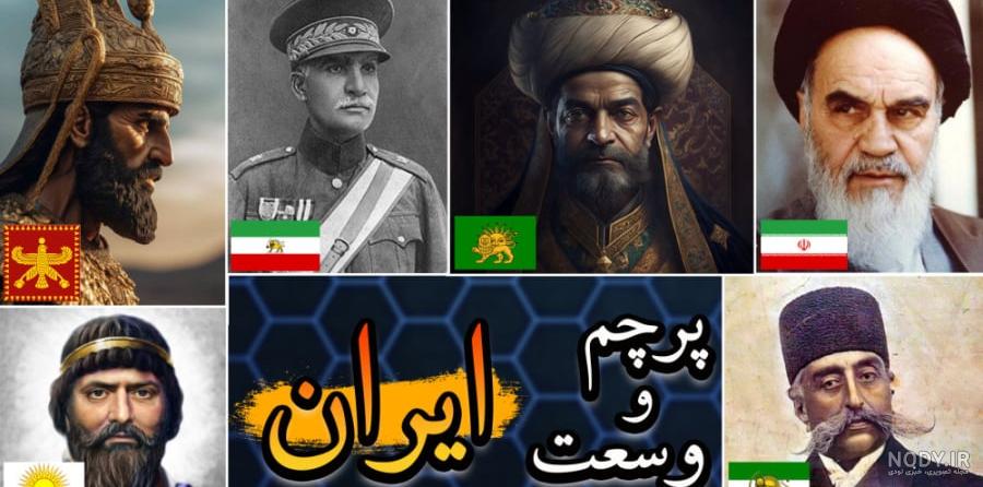 پرچم ایران - ویکی‌پدیا، دانشنامهٔ آزاد