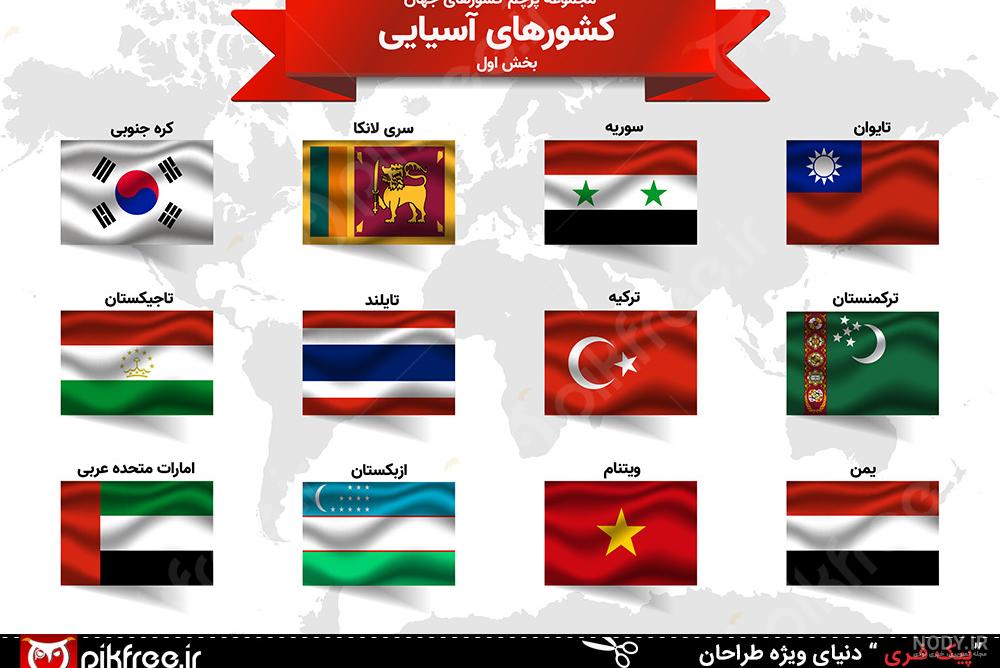پرچم عربستان سعودی تغییر می کند؟