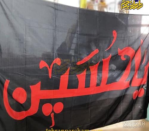 چین سفارشی پرچم سیاه و سفید سفارشی ، تولید کنندگان - عمده فروشی مستقیم  کارخانه - JOHNIN FLAG