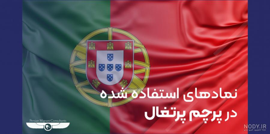 کریستیانو رونالدو