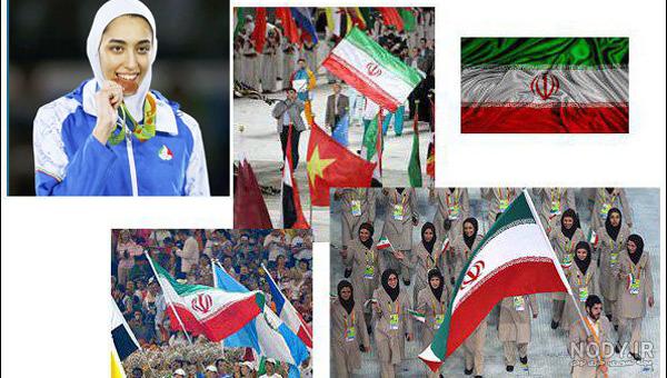 ۲۰ پرچمدار ایران در بازی‌های المپیک را بشناسید - ایسنا