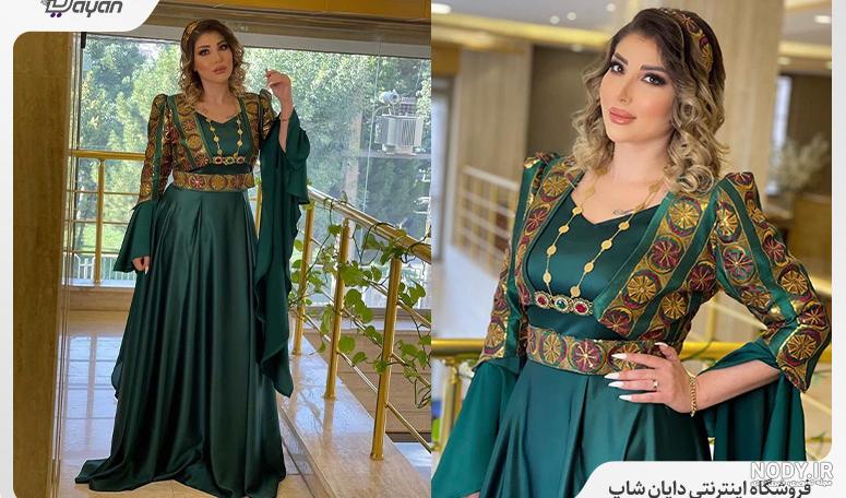 ۴۷ مدل لباس کردی زنانه جدید ۱۴۰۲ ؛ زیبایی و راحتی در هم آمیخته - ماگرتا