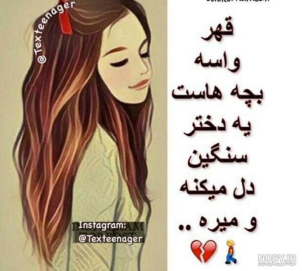 100 عکس نوشته برای پروفایل دخترونه و پسرانه | جملات با عکس خاص و جذاب - باشعوری 100 عکس نوشته برای پروفایل دخترونه و پسرانه | جملات با عکس خاص و جذاب - باشعوری