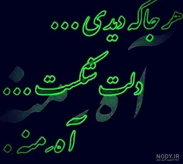 60 عکس پروفایل تیکه دار خفن و سنگین و جدید طعنه دار⭐️