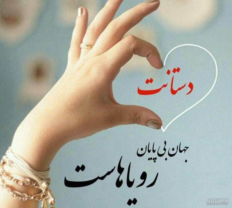 30 عکس پروفایل عاشقانه 1401 لاکچری از گرفتن دست و گل هدیه گرفته شده