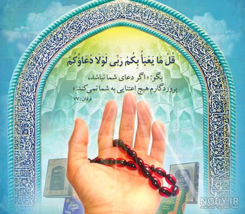 افوض امری الی الله - طرحِت
