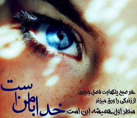 تو قانون ما کسی بزرگ نیست جز خدا #حسبی الله | کلیپ خدا