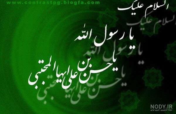 دانلود تصویر تایپوگرافی مشق عبارت مبارک «صلی الله علیک یا اباالقاسم یا رسول الله» دانلود تصویر تایپوگرافی مشق عبارت مبارک «صلی الله علیک یا اباالقاسم یا رسول الله»