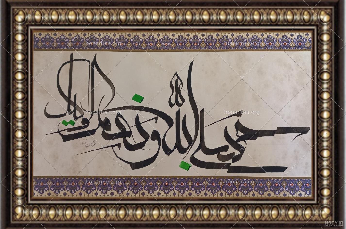 ذکر عجیب حسبی الله لا اله الا هو علیه توکلت و هو رب العرش العظیم