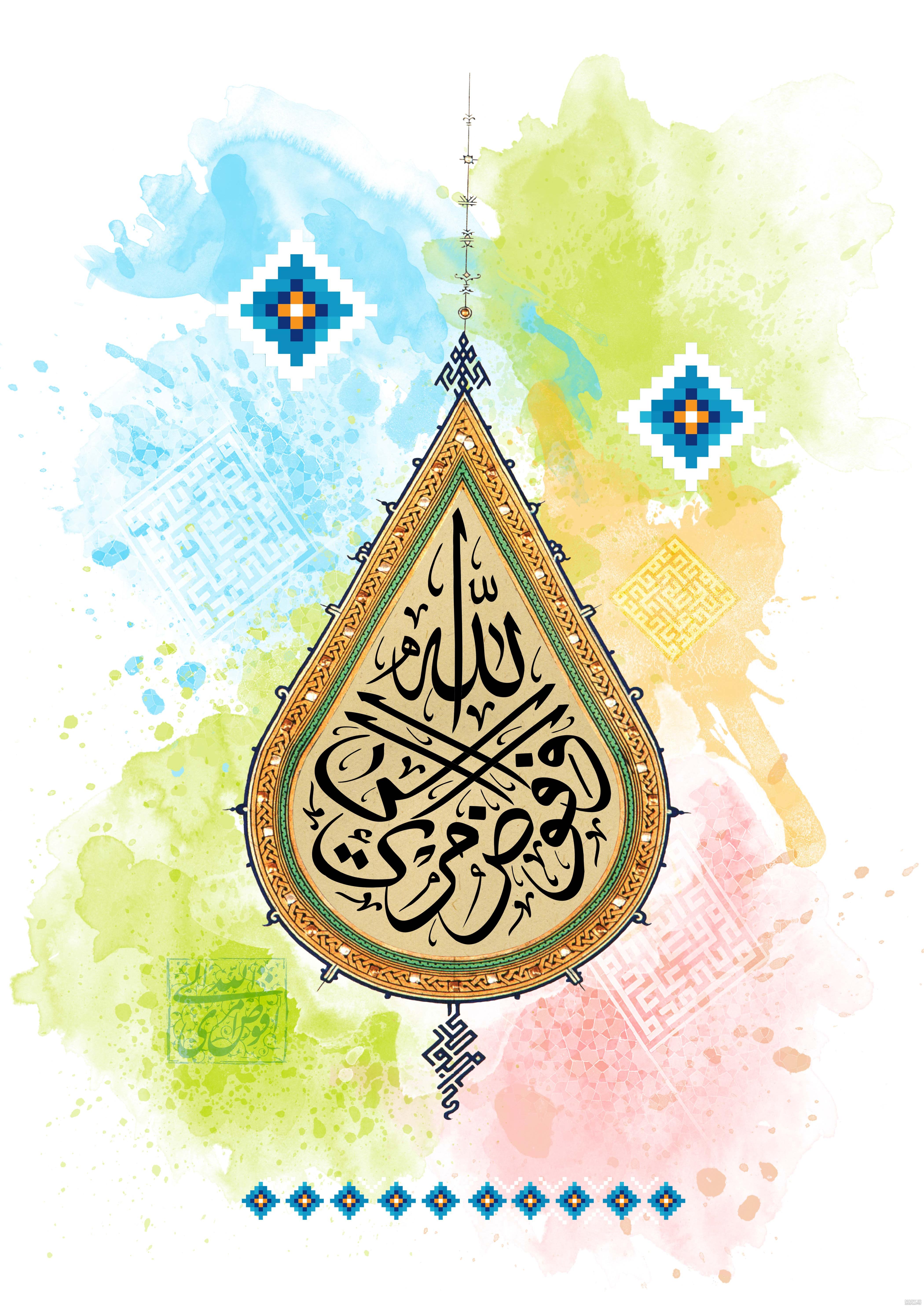 ذکرهای قرآنی آرام بخش زندگی/ «صلوات» را در خانه ها زیاد بفرستید