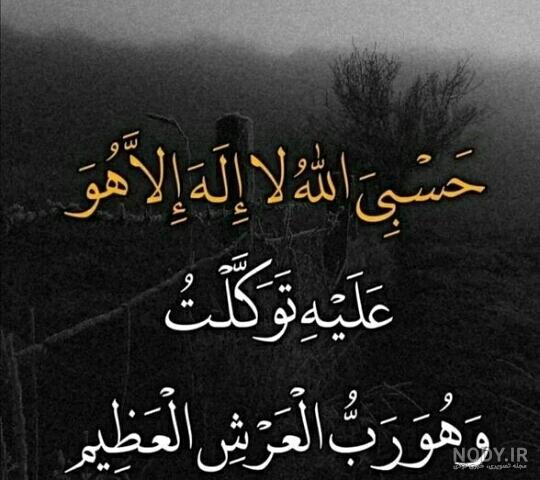 عکس خداوند - پادرس عکس خداوند - پادرس