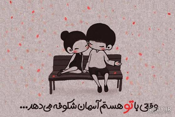 عکس عاشقانه لاکچری | مجموعه 100 عکس جدید عاشقانه {برای پست اینستاگرام و  پروفایل}