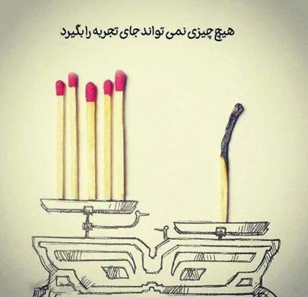 عکس نوشته پروفایل جدید معنی دار 2023; عکس نوشته های زیبا و مفهومی کوتاه - گلین بانو عکس نوشته پروفایل جدید معنی دار 2023; عکس نوشته های زیبا و مفهومی کوتاه - گلین بانو