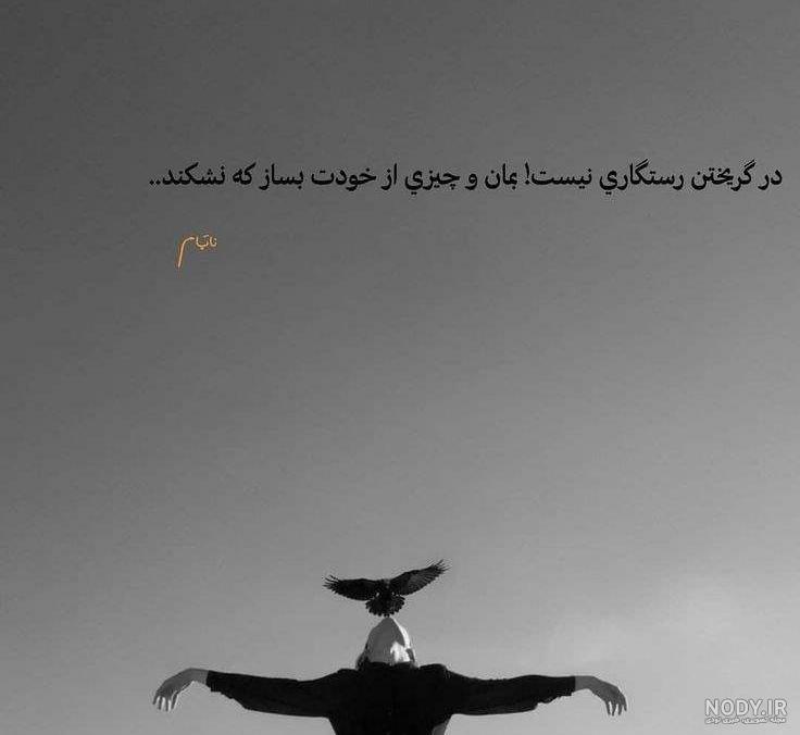 عکس نوشته پروفایل عاشقانه تیکه دار و فاز سنگین دخترانه عکس نوشته پروفایل عاشقانه تیکه دار و فاز سنگین دخترانه