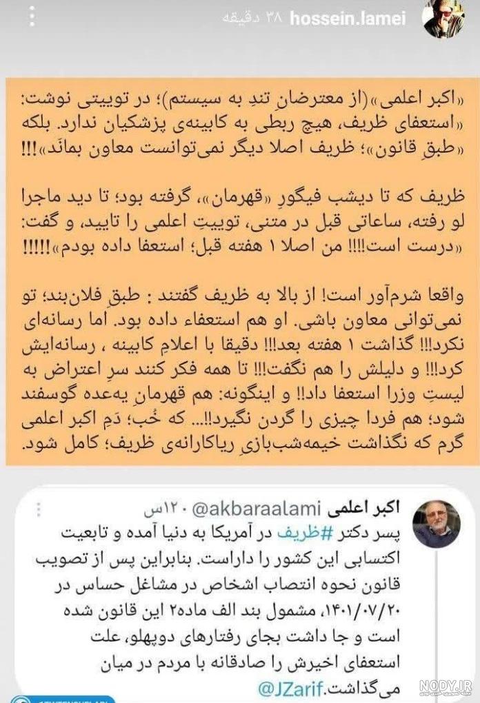 عکس پروفایل با متن حسبی الله - عکس نودی