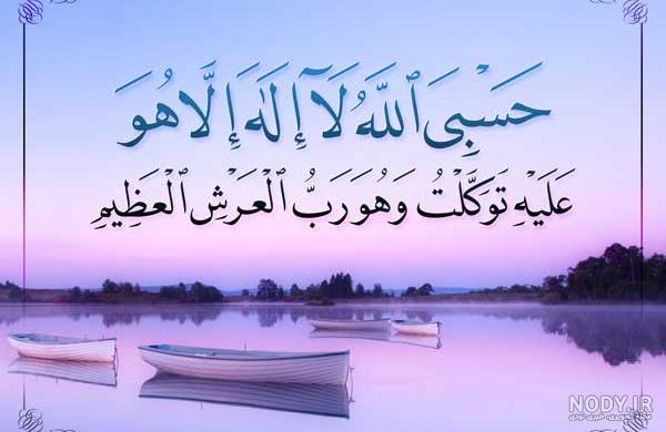 فلسفه معجزه و فضیلت لا اله الا الله | خبرگزاری صدا و سیما