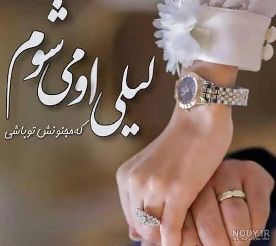 متن درباره گرفتن دست عشق + عکس نوشته - تــــــــوپ تـــــــــاپ