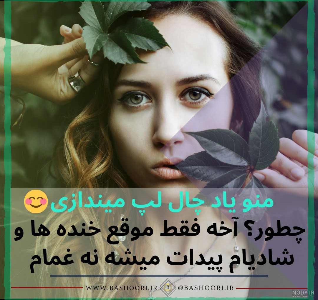 پروفایل سنگین 1404 | پروفایل سنگین و باکلاس | عکس پروفایل قشنگ و سنگین پروفایل سنگین 1404 | پروفایل سنگین و باکلاس | عکس پروفایل قشنگ و سنگین
