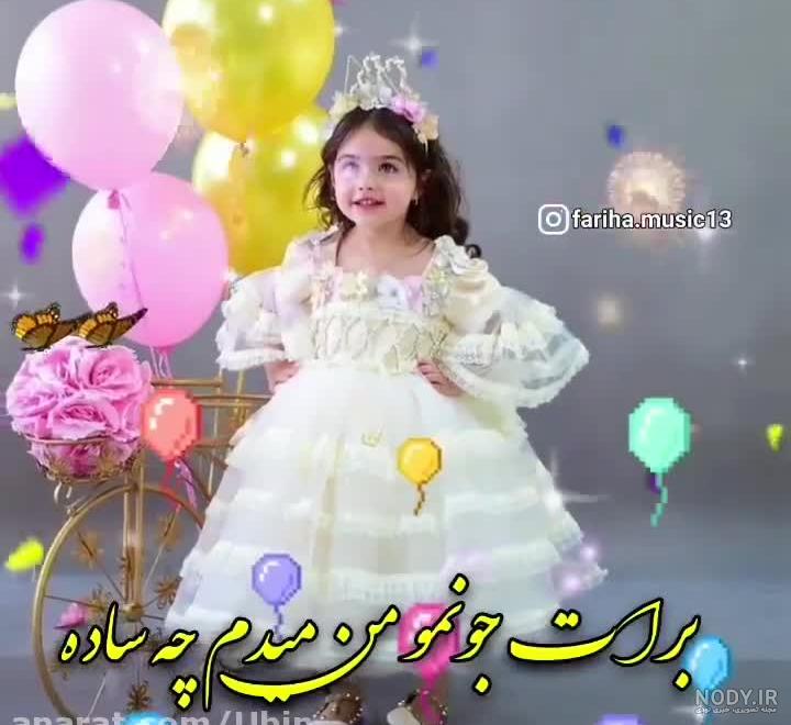 عکس نوشته تبریک تولد به دوست آبان ماهی با متن پروفایل :: استیکر نام ها عکس نوشته تبریک تولد به دوست آبان ماهی با متن پروفایل :: استیکر نام ها