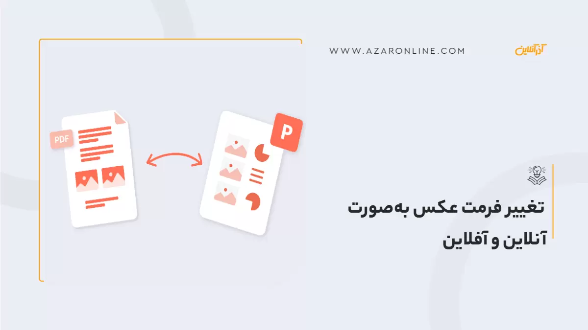 9 برنامه برای ادیت عکس محصول با موبایل + دانلود | پرتال