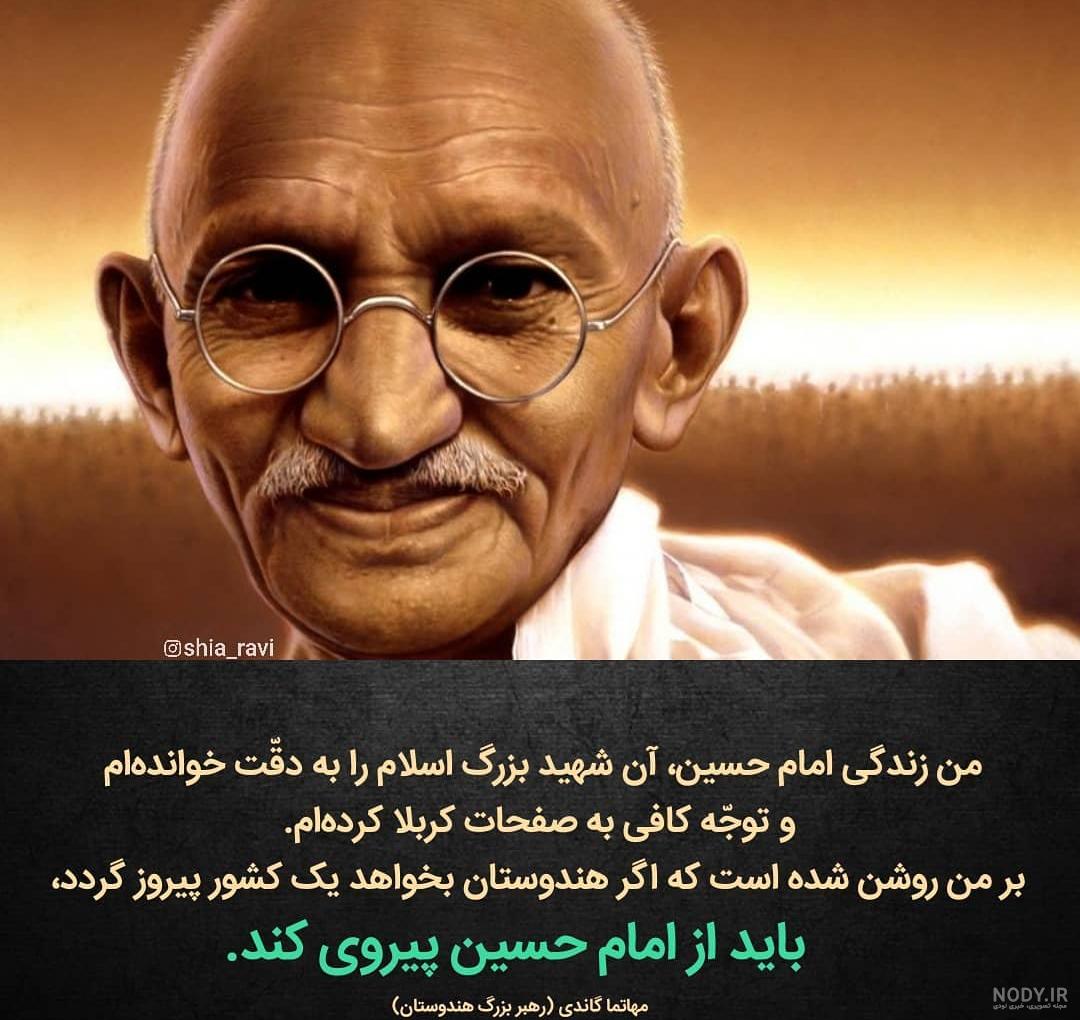 20 حدیث از امام حسین (ع) + احادیثی پر بار از حضرت سیدالشهدا (ع) • مجله  تصویر زندگی