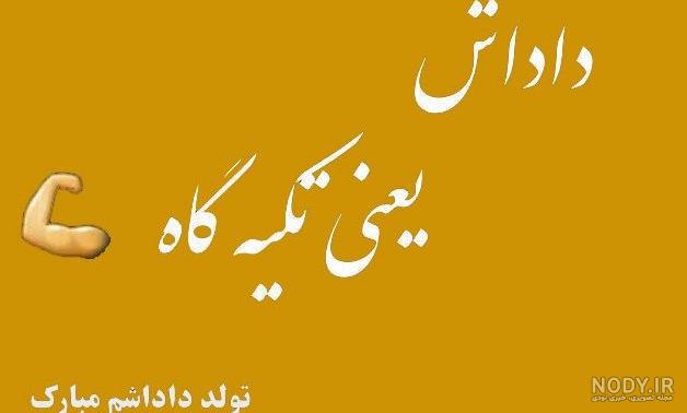 18 عکس از برادر از دست رفته با یادگاری های شیرین