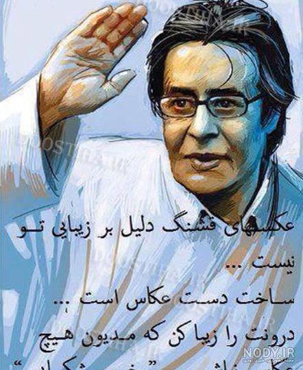 18 عکس از پروفایل با نوشته سخنان بزرگان برای الهام بخشی 18 عکس از پروفایل با نوشته سخنان بزرگان برای الهام بخشی