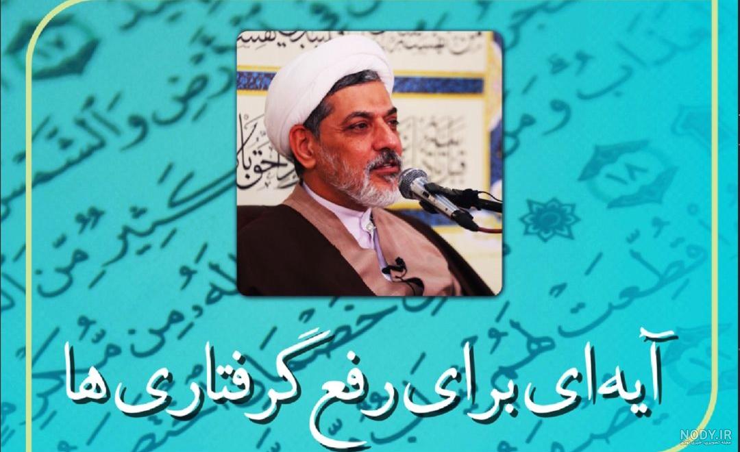 13 عکس از پروفایل حسبی الله لا اله الا هو علیه توکلت برای افزایش زیبایی  شبکه های اجتماعی