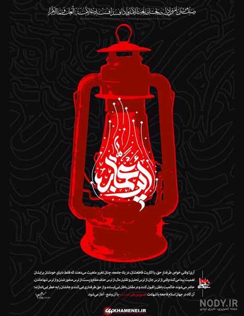 183 عکس جدیدهنری استوری و پروفایل محرم و امام حسین (ع)| ۱۴۰۳
