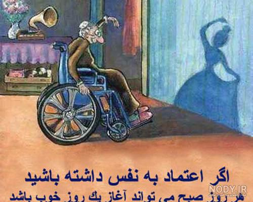 20 متن انگیزشی درباره باور داشتن به خود [اعتماد به نفس!]