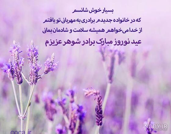 200 متن تبریک روز مرد و پدر به برادر و داداش +کلیپ استوری و عکس - مجله شبونه
