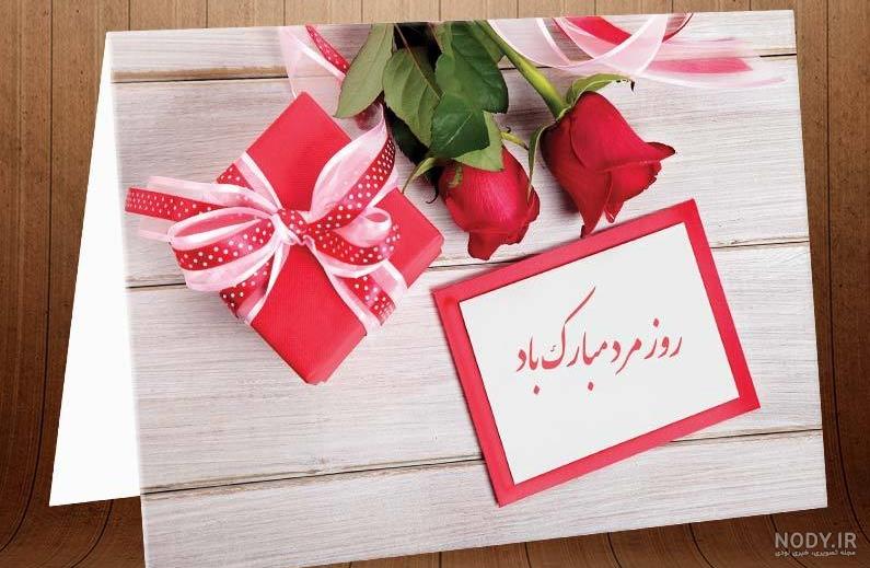 25 متن صمیمانه برای تبریک روز معلم به برادر