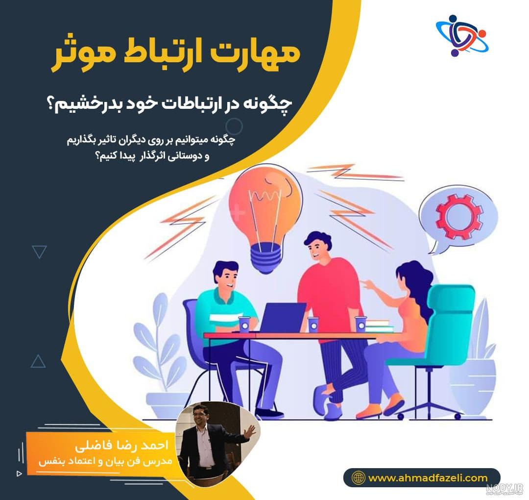 10 نشانه اینکه شما بیش از حد آدم خوبی هستید (و مردم از شما سوء استفاده می  کنند) | دنیای موسیقی درمانی