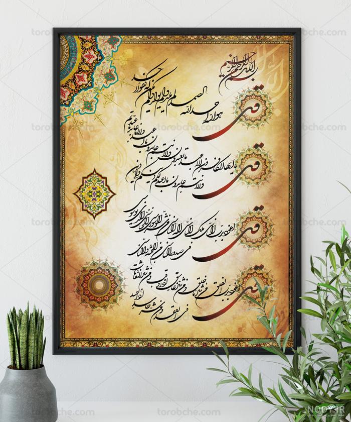 only godیدالله فوق ایدیهم - YouTube