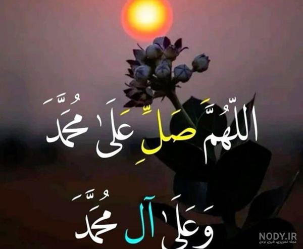 Profile for ‎اللهم صل علی محمد وآل محمد وعجل فرجهم‎