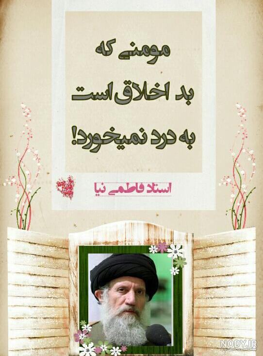آلبوم عکس نوشته های بی توجهی همسر - تــــــــوپ تـــــــــاپ